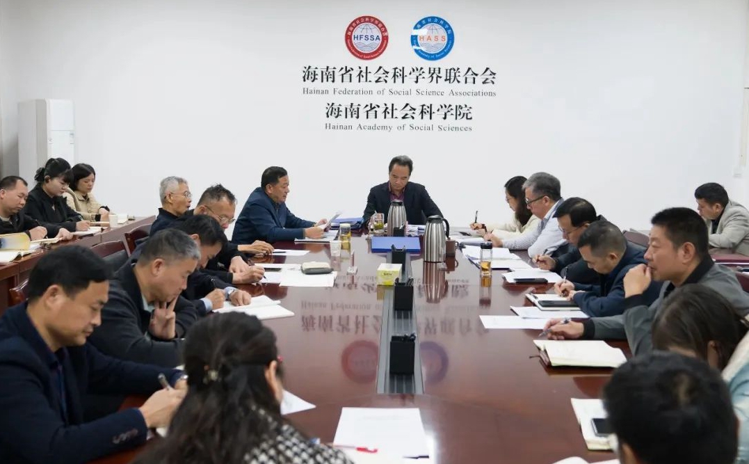 海南省社科联党组（扩大）会议召开 部署开展深入贯彻中央八项规定精神学习教育工作