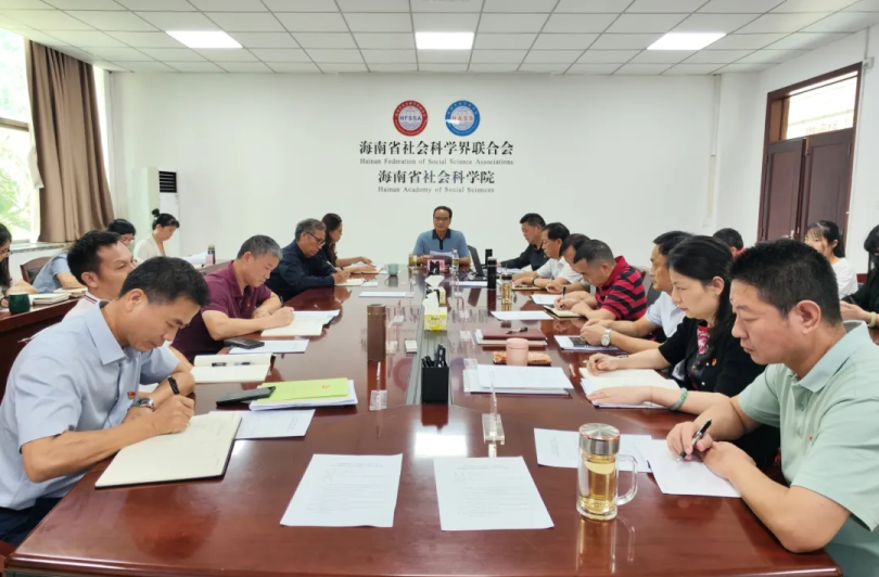 省社科联（社科院）召开2025年党风廉政建设和反腐败工作会议
